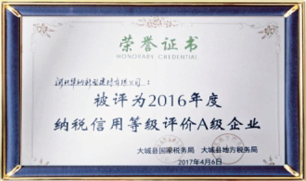河北華納畫冊-（原稿，只修改了頁碼02-03-30-31-35，文字四色，未改單黑）.pdf.5d34baf77a65a40770ab548dde62a549_09
